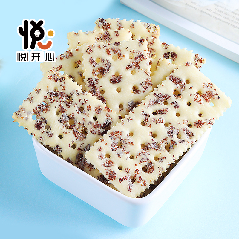 【O反式脂肪酸】黑麦海盐苏打饼干薄脆解馋休闲零食茶点0添加蔗糖