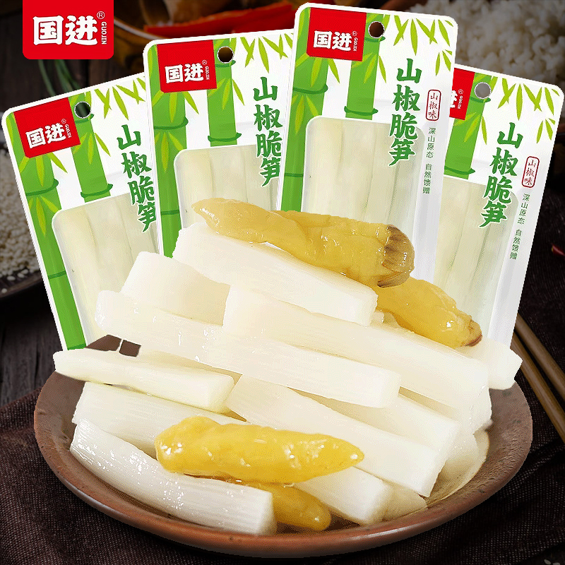 国进山椒脆笋网红休闲食品笋尖笋条片零食新鲜泡椒酸辣小吃解馋