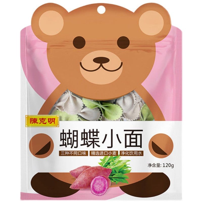 儿童面条宝宝营养早餐果蔬蝴蝶面彩色果蔬面彩色细面小面片无添加