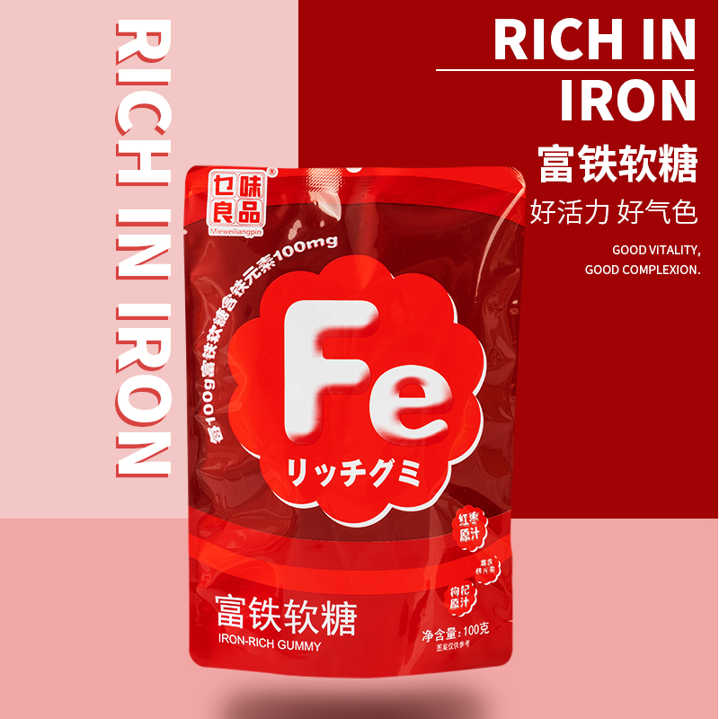 富铁软糖成人儿童学生含铁糖红枣枸杞味网红办公室小零食凝胶糖果