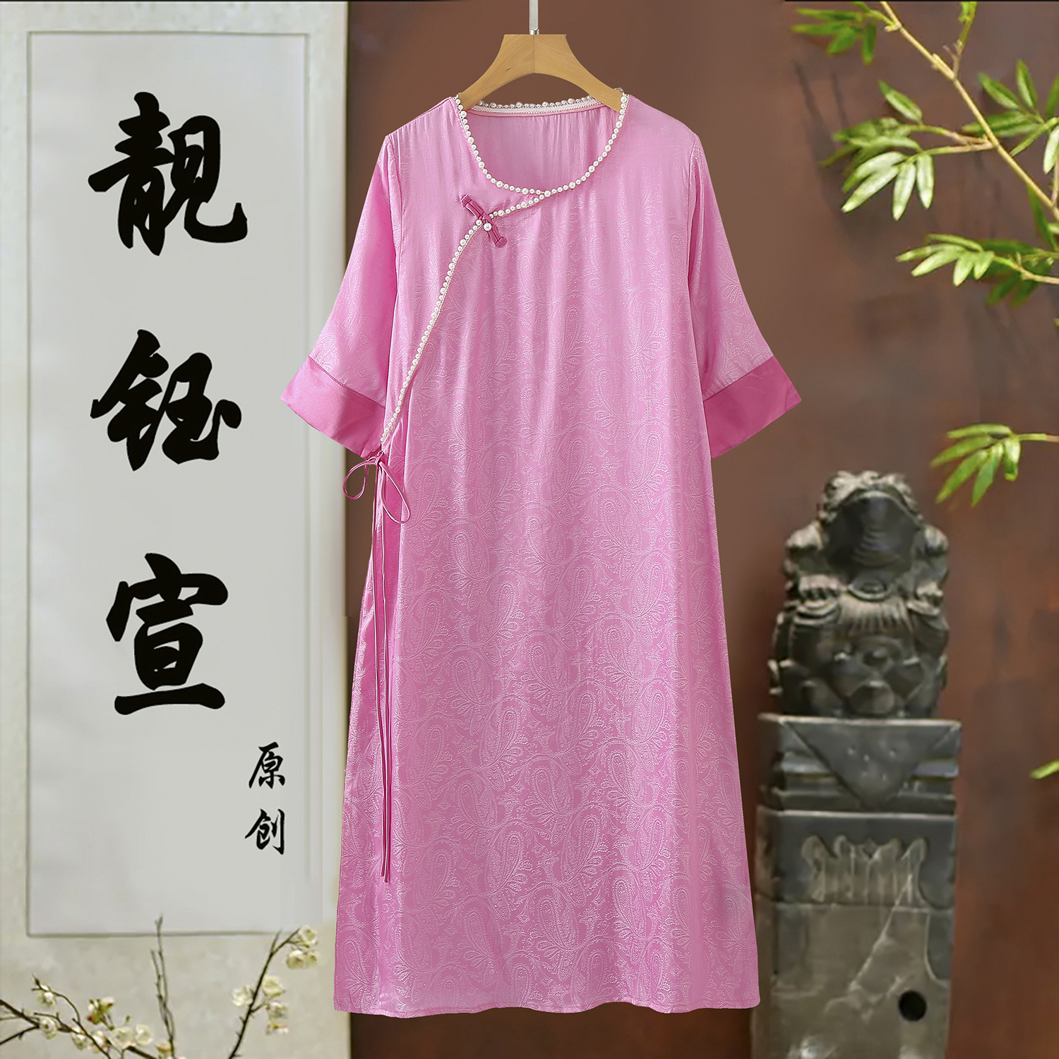 148-早秋新款设计师百搭樱花粉长裙