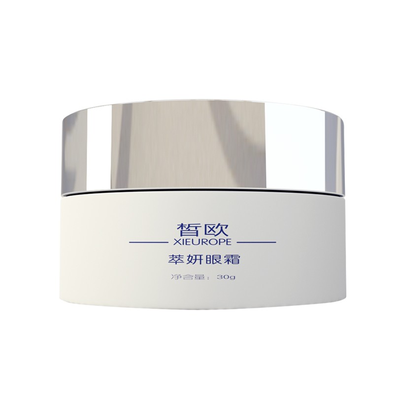 皙欧美容院萃妍护肤眼霜保湿补水焕亮眼周细纹干涩脂肪粒黑眼圈