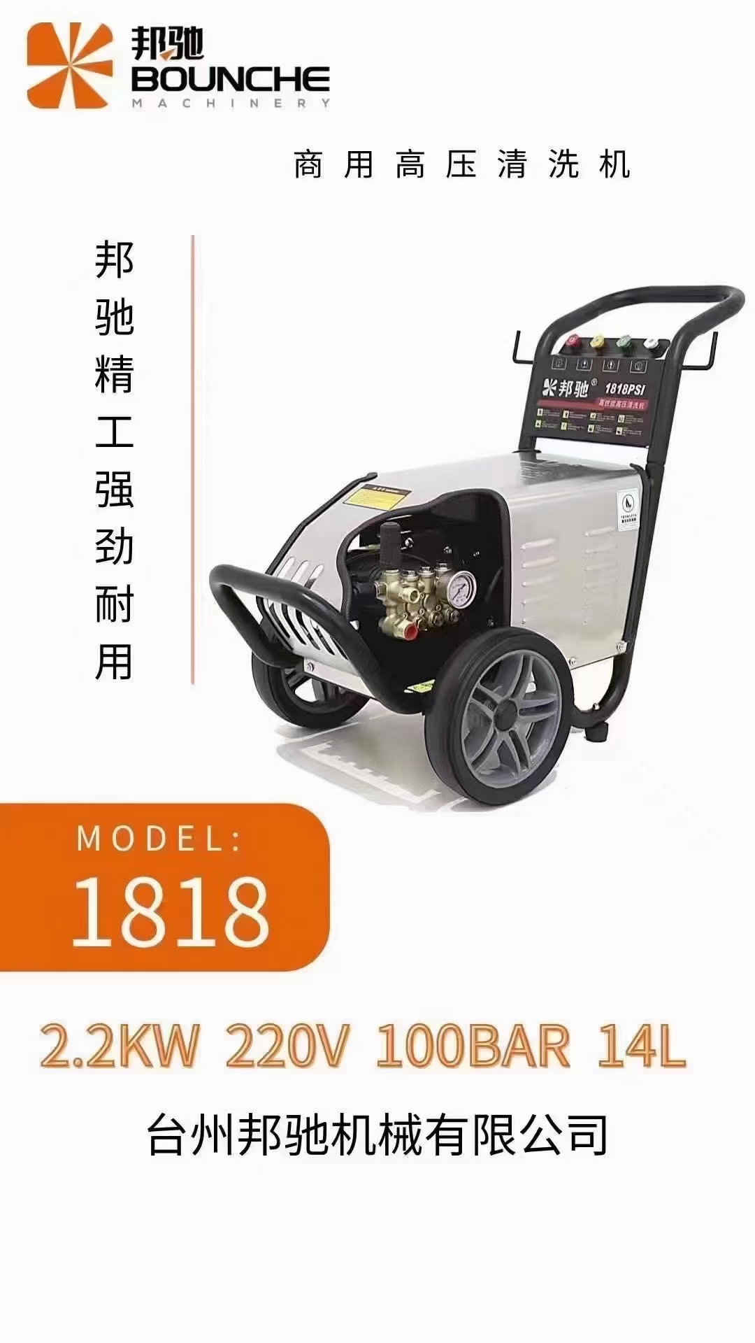 高压清洗机2.2千瓦3千瓦商用高压清洗机可以用于洗车场养殖业家用