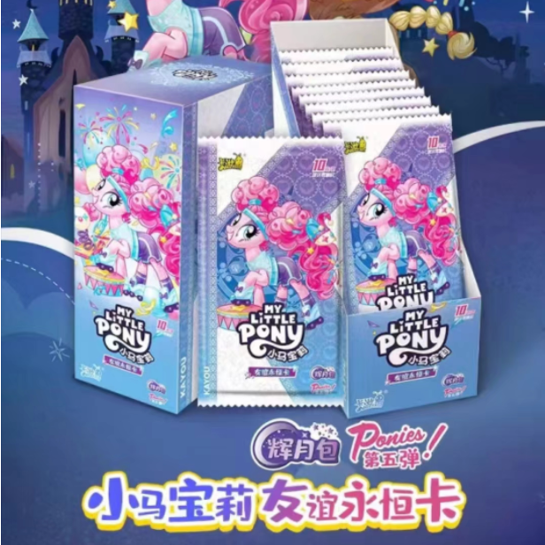 鱼【新人浮浮】找小马 趣影二正版小马宝莉收藏卡牌盲盒