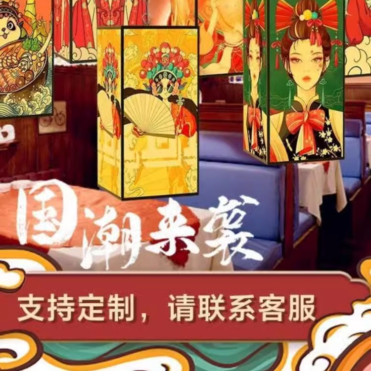 国潮图案灯笼火锅店吊灯装饰户外方形仿羊皮餐厅布置灯饰灯笼户外