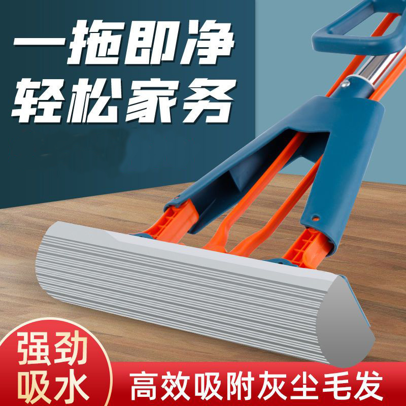 【新疆包邮】免手洗海绵拖把自拧水拖把家用懒人拖把吸水胶棉拖把