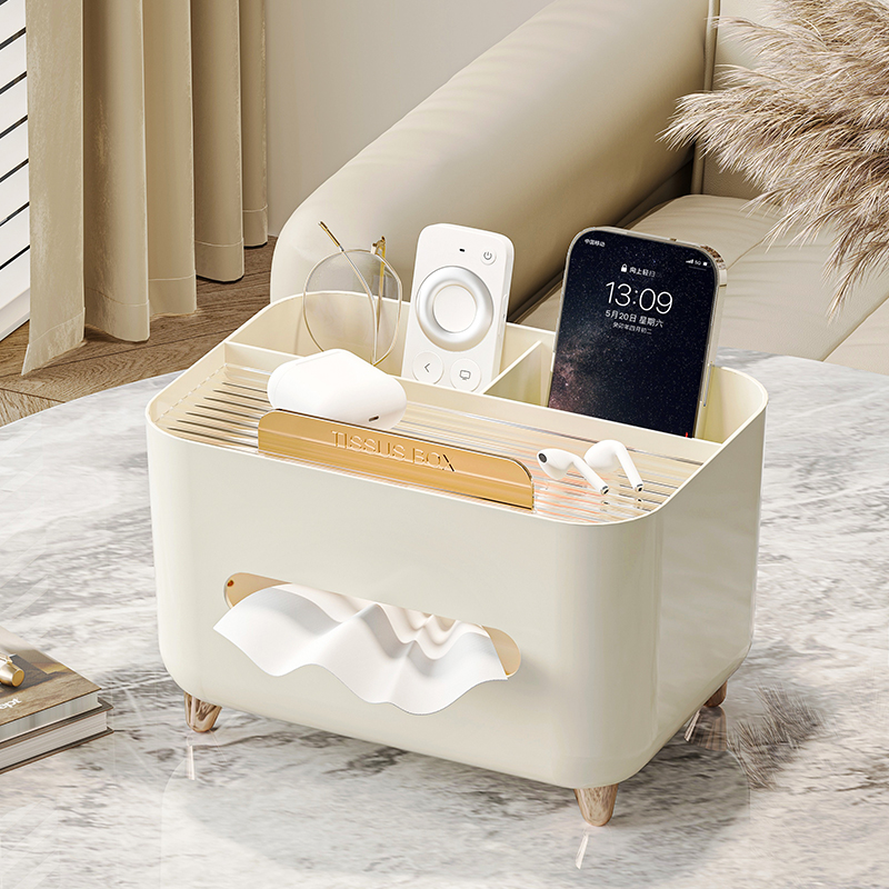 纸巾盒卫生纸盒家用客厅饭厅茶几北欧简约多功能创意可爱遥控器收