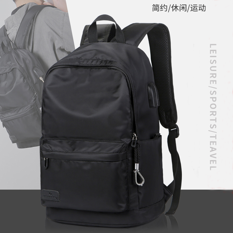 揹包男士大容量休闲出差旅行包双肩包男中学生高中大学生书包男生
