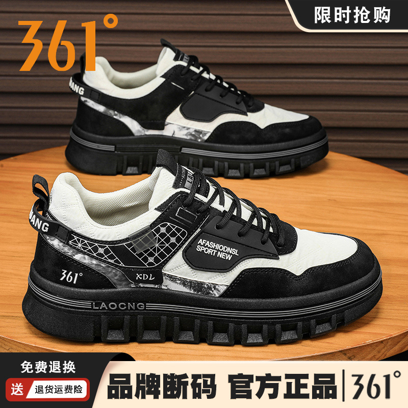 361°官方正品男鞋2023秋冬新款厚底增高休闲板鞋运动百搭小众潮鞋