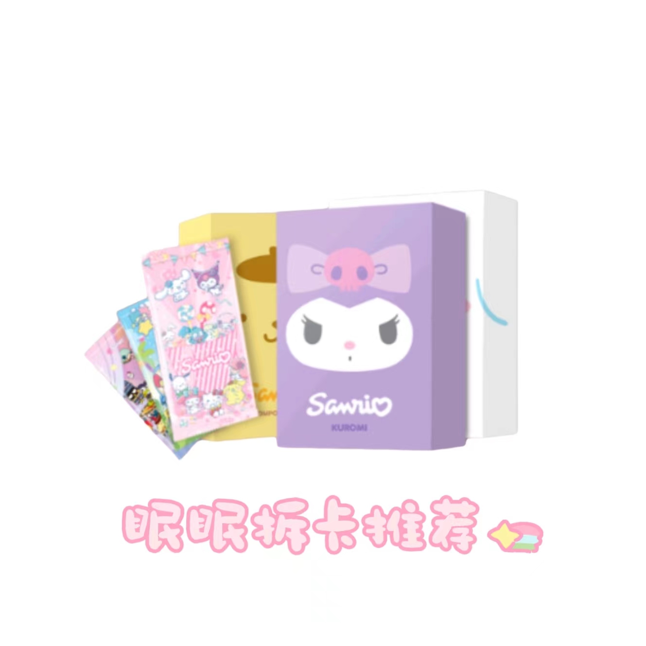 加加 【wink社SLO国版】可爱萌趣 收藏卡牌盲盒（默认代拆） M