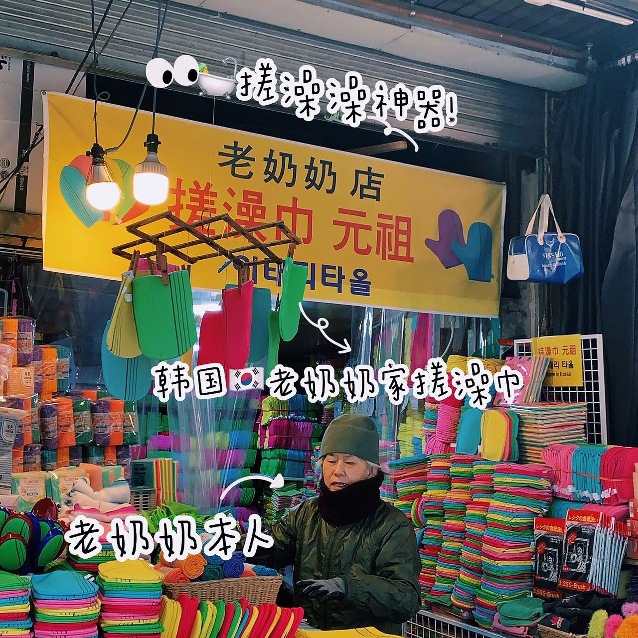 【官方进口】韩国老奶奶搓澡巾磨砂加厚无痛搓澡轻松下灰双面正品