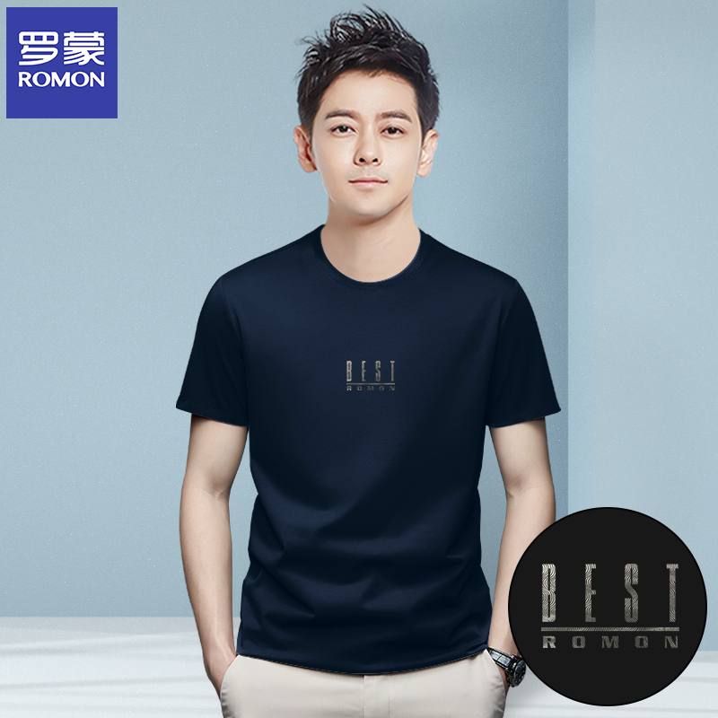 Romon/罗蒙DX3252T/男士潮流修身品质休闲透气圆领短袖打底衫男装