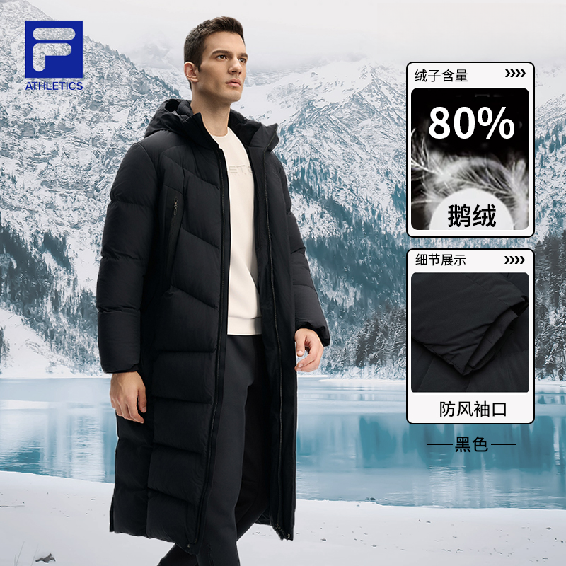 FILA斐乐外套【加厚长款】运动男装冬季保暖鹅绒羽绒服A11M441908F