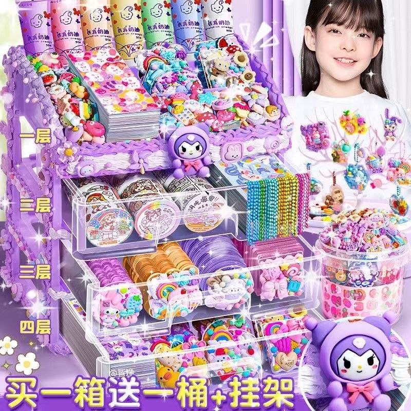 奶油胶咕卡贴纸大套装豪华版女孩儿童diy可爱仿真人物有趣系列