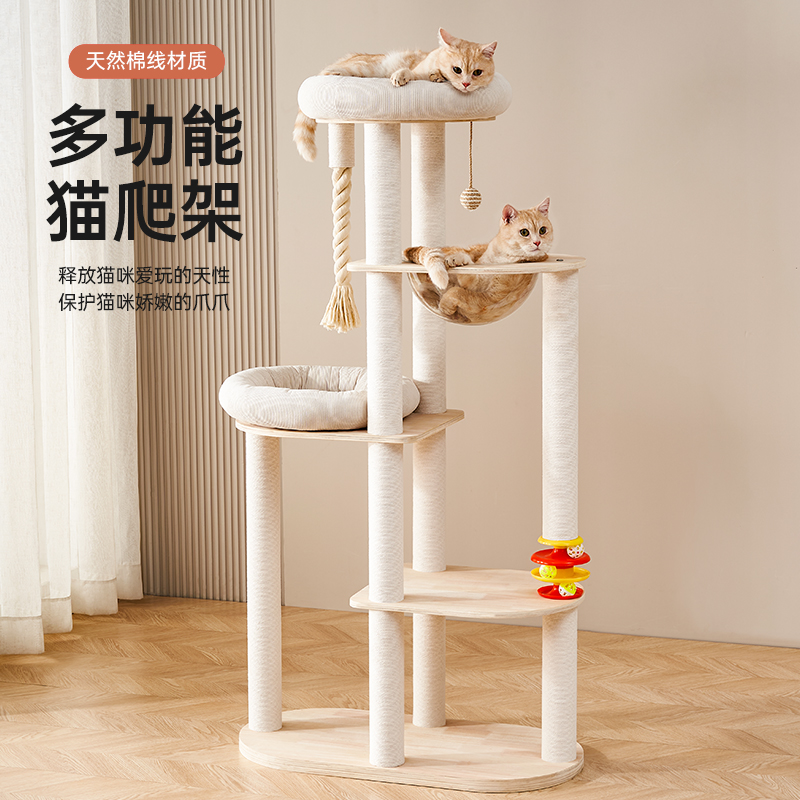 水木生实木猫爬架子猫窝猫树一体实木猫架小型立式猫架太空舱猫窝