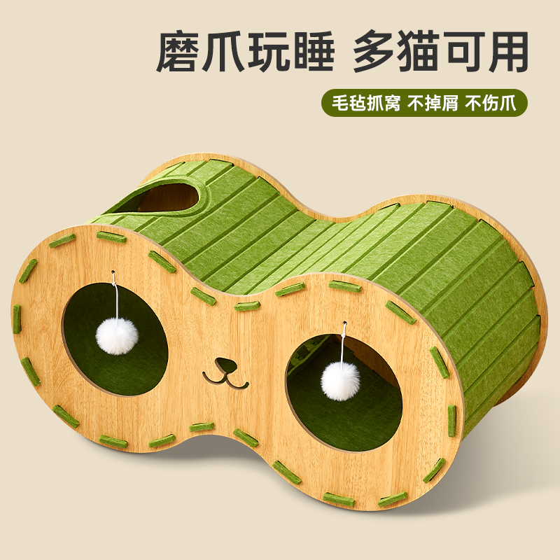 猫窝冬天封闭式安全感冬季保暖超级大望远镜猫咪过冬毛毡躲避猫屋