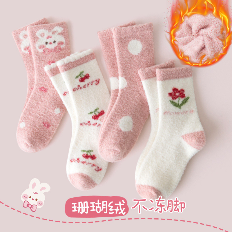 婴儿家居袜冬季毛绒长筒学生毛巾袜睡眠袜宝宝天女童袜子
