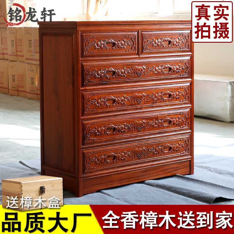香樟木五斗柜抽屉柜中式家具实木卧室收纳柜子储物柜素面六斗橱柜