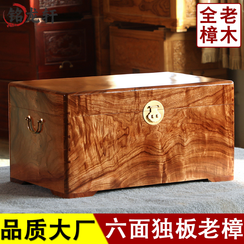 独板老樟木箱子整板字画箱收纳箱香樟木结婚陪嫁箱新中式衣箱9号