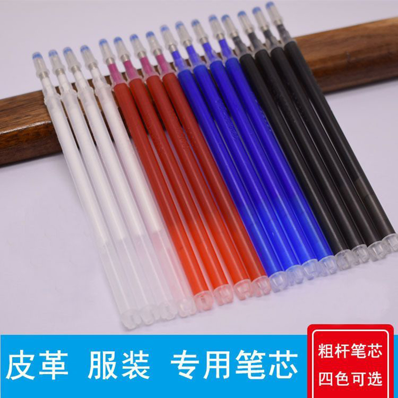 高温热消笔  白色 蓝色 红色 高温消失笔 刺子绣画图专用
