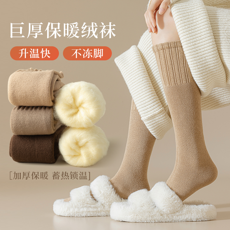 默朴袜子女小腿加绒加厚秋冬季加长护腿保暖毛绒超厚高筒超暖超