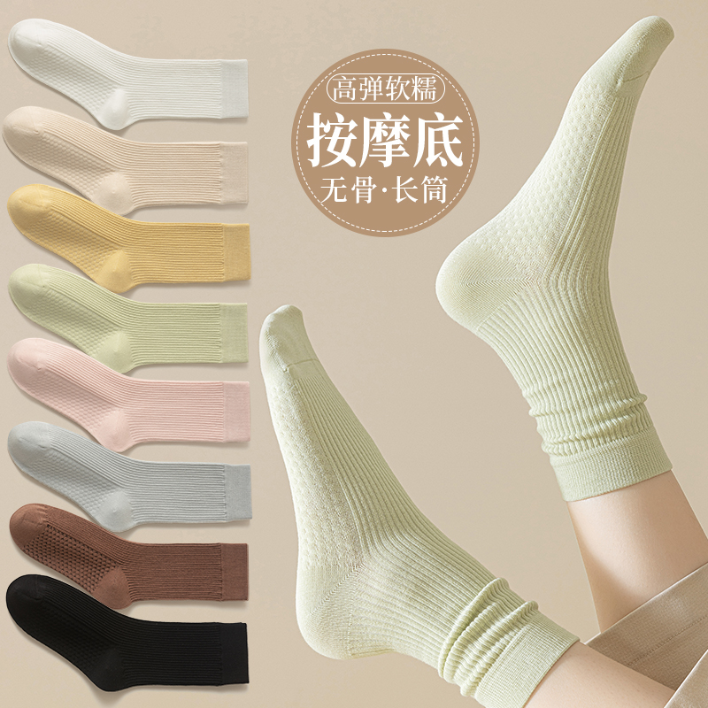 默朴【高端无骨按摩底】春秋季袜子女中筒袜吸汗棉袜长筒堆堆袜舒适
