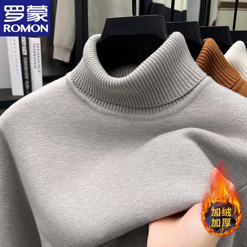 罗蒙秋冬季加绒加厚毛衣双翻高领简约纯色男士保暖针织衫毛线打底