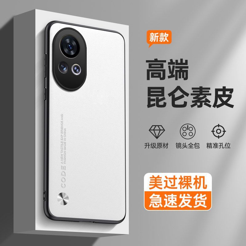 华为nova12pro手机壳简约素皮创意新款磨砂硅胶保护套轻奢防摔女