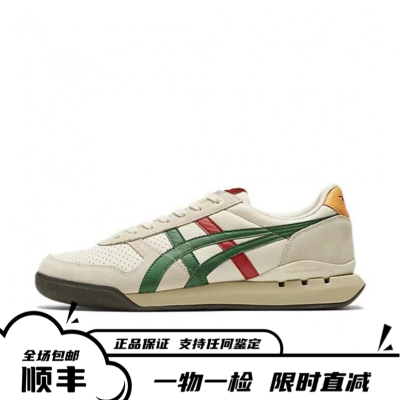 Onitsuka Tiger鬼家虎 低帮 休闲鞋男女同款 白红绿 1183B510-203
