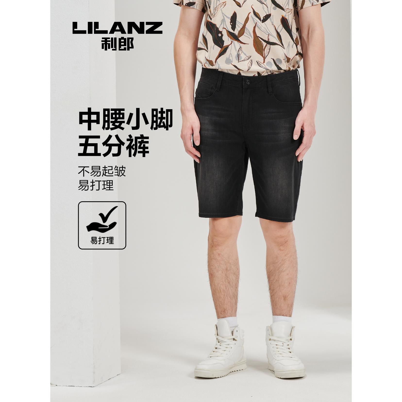【简约不褶皱】夏季清凉透气舒适牛仔短裤百搭休闲裤男(23XST10101)