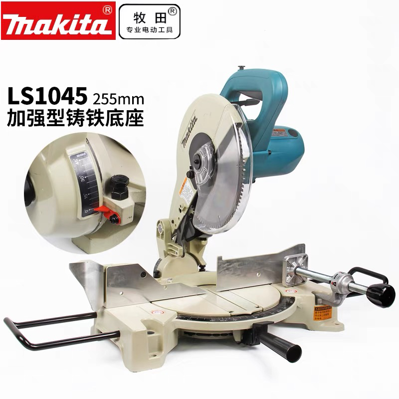 牧田锯铝机LS1040N新款切割机LS1040大功率切割机10寸铝合金锯