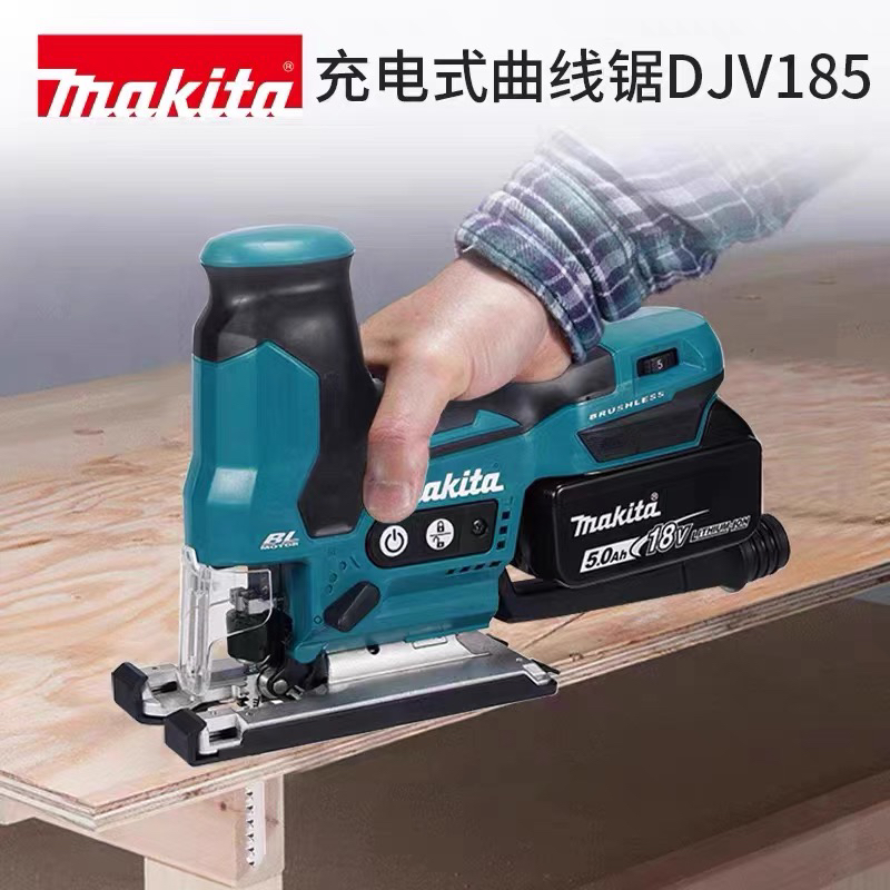 牧田新款曲线锯DJV185木工切割锯手提式木板线锯无刷18V电动工具