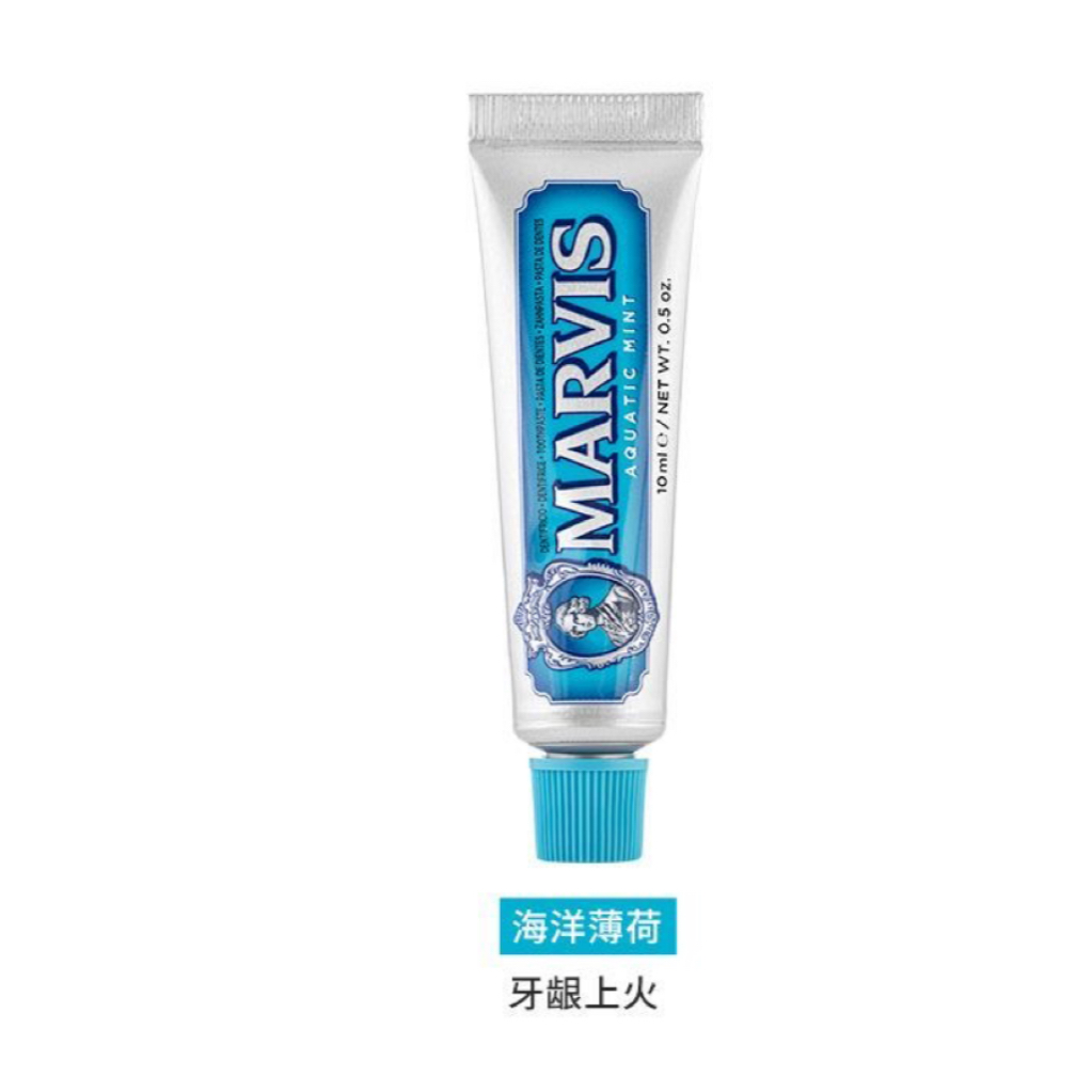 Marvis玛尔仕 海洋薄荷牙膏 10ml