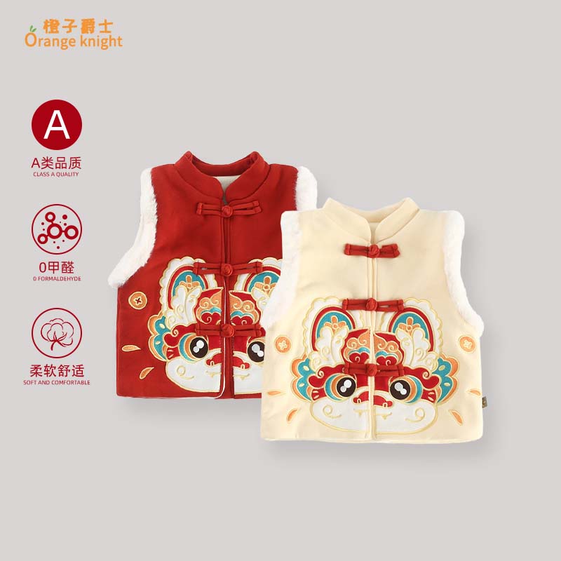 男女宝宝加绒加厚坎肩过年服中式国风喜庆马甲满月百天周岁礼服