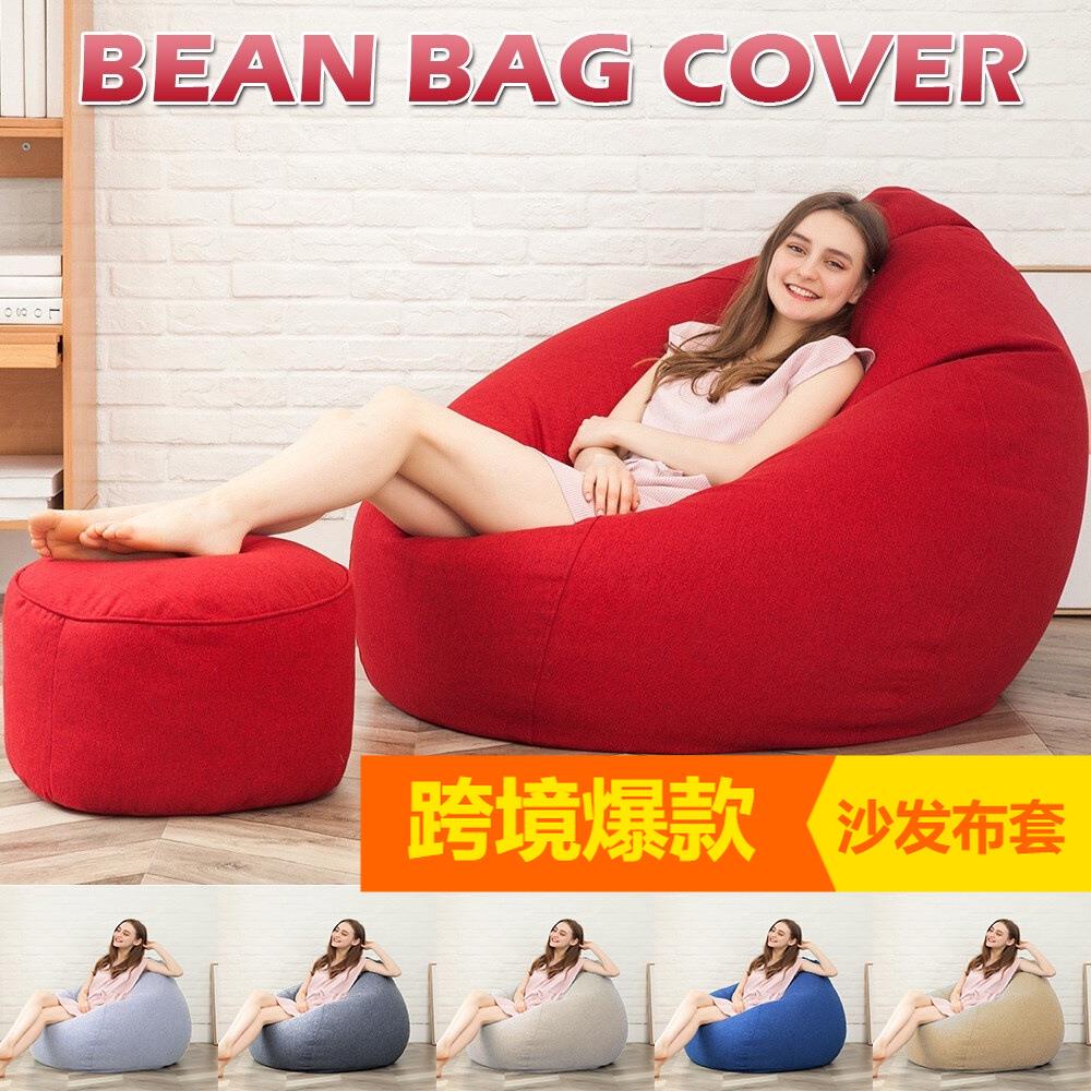 跨境爆款懒人沙发套无填充物布套榻榻米仅水滴豆袋用单人沙发外套