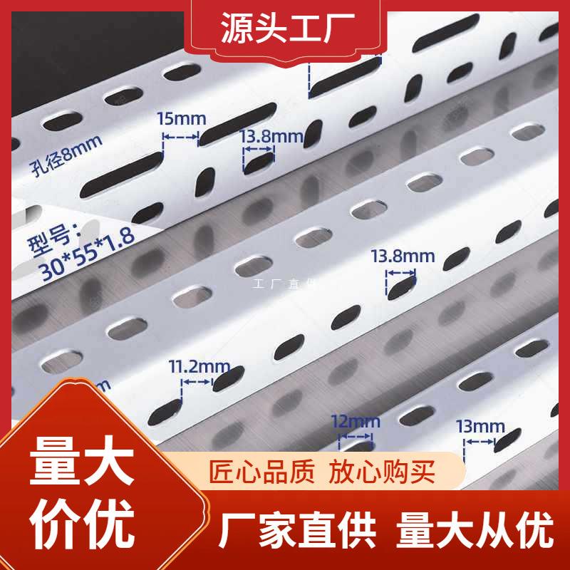 jy@jy角钢货架材料自由组合角铁型材支架家用置物架带孔三角铁架