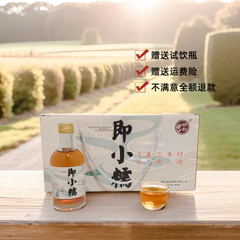 即韵【即小糯】传统即墨黄酒 粮食精粮 火锅搭档 厂家直销 248ml