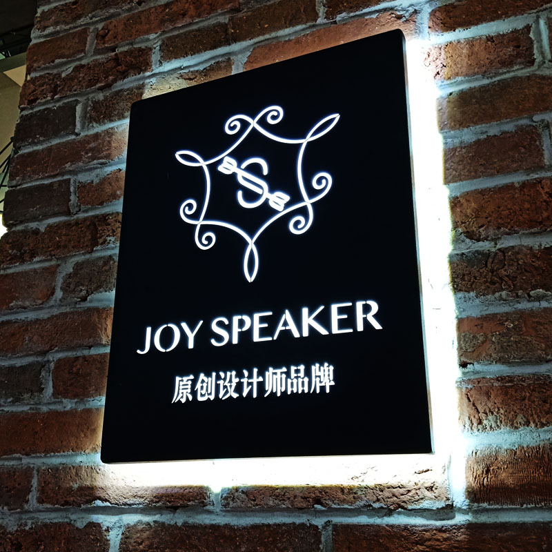 镂空灯箱广告牌铁艺户外门头发光字招牌设计挂墙门头招牌设计定做