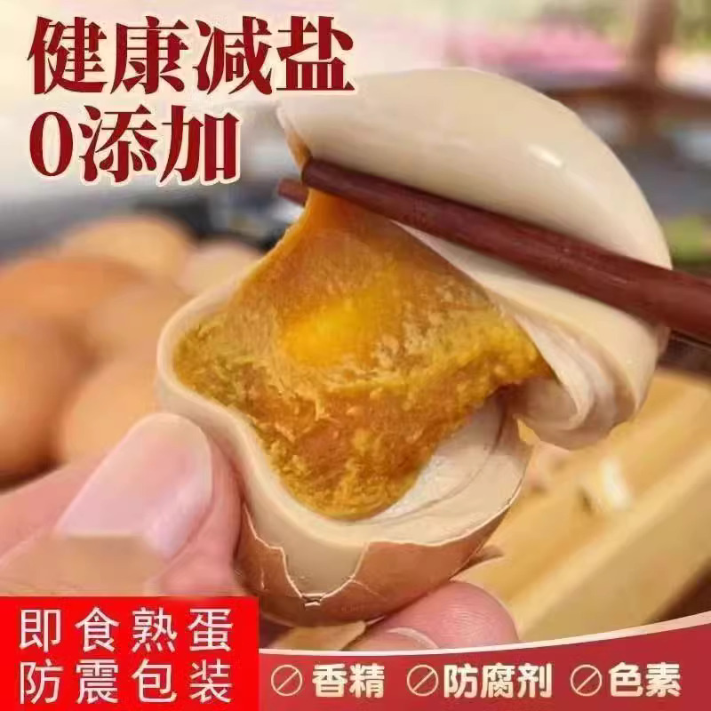 天津蓟县正宗特产麻酱鸡蛋软糯流沙营养健康纯绿色无添加剂食品