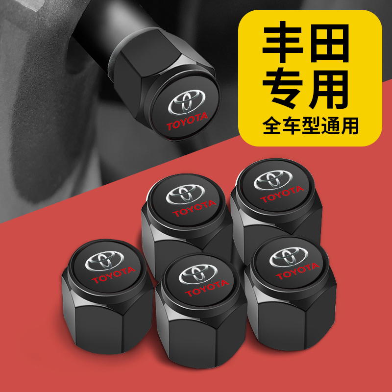 适用丰田轮胎气门嘴帽汽车RAV4荣放汉兰达亚洲龙威驰锐志气门芯盖
