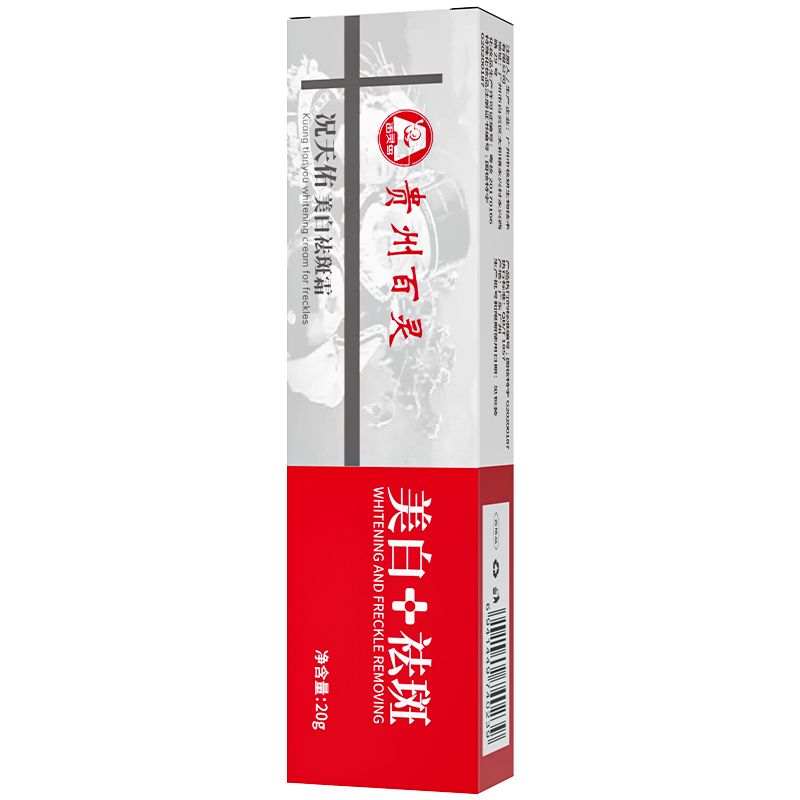 百灵祛斑霜