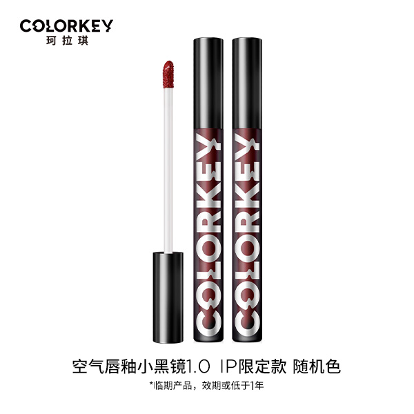 Colorkey珂拉琪空气唇釉镜光系列-IP限定款随机色