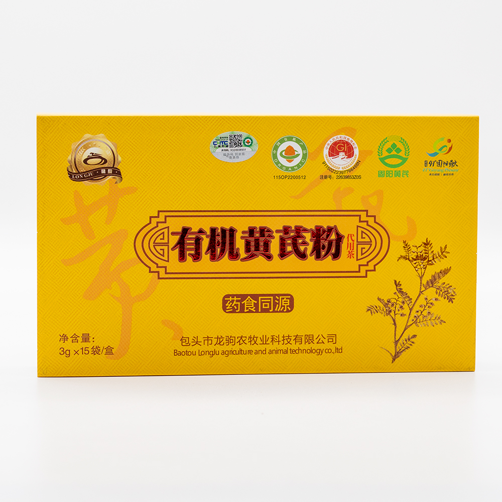 【固阳黄芪】有机蒙古黄芪粉 精选