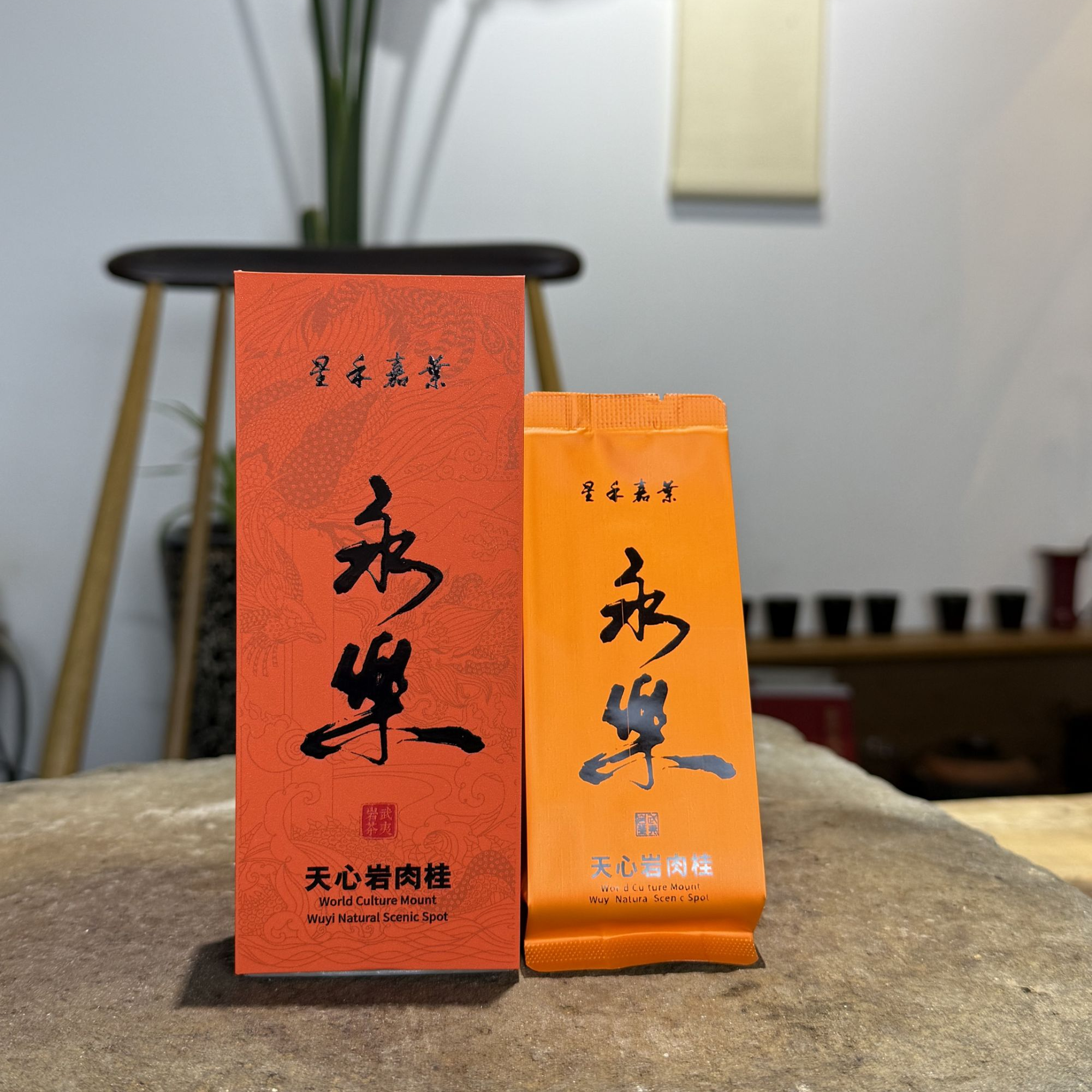 天心岩肉桂永乐高货醇厚辛辣滋味品鉴通透张扬花果桂