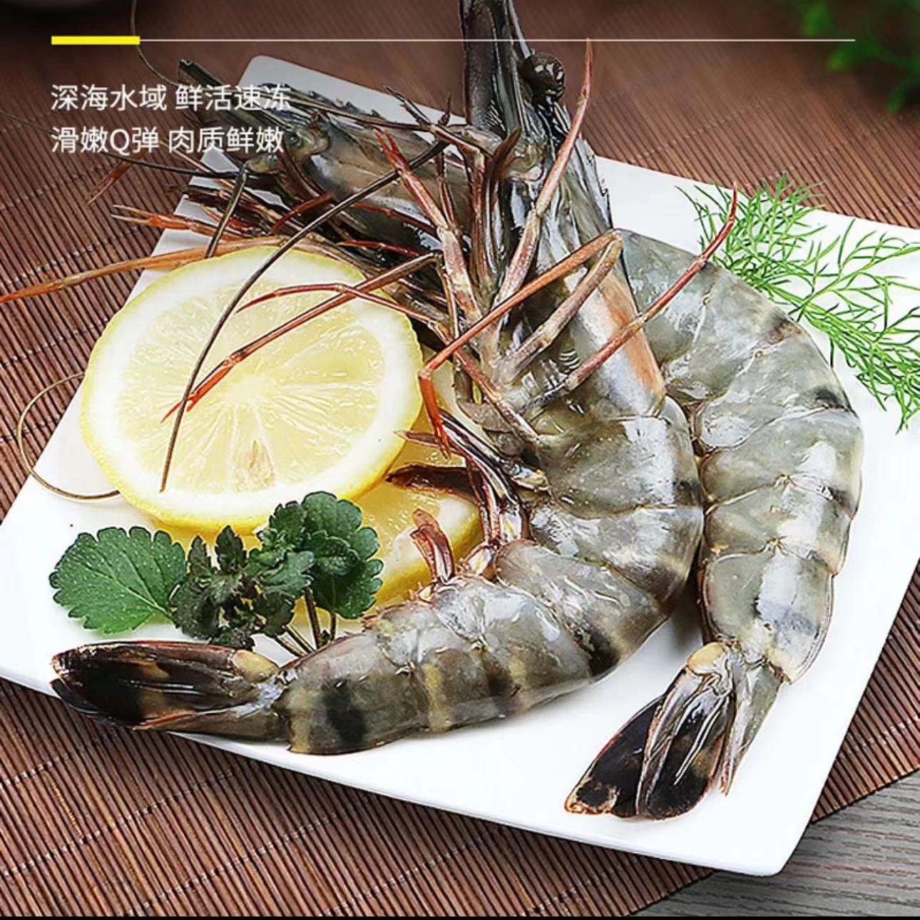 【黑虎虾】鲜冻黑虎虾老虎虾3040规格40只左右一盒3斤