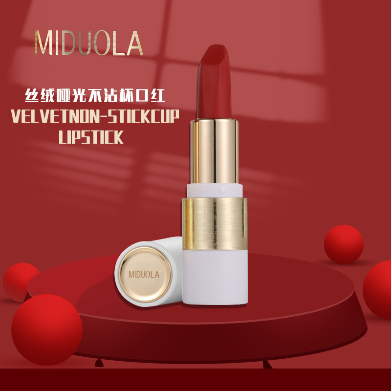 MIDUOLA咪朵拉丝绒哑光口红不掉色不沾杯持久不易脱色