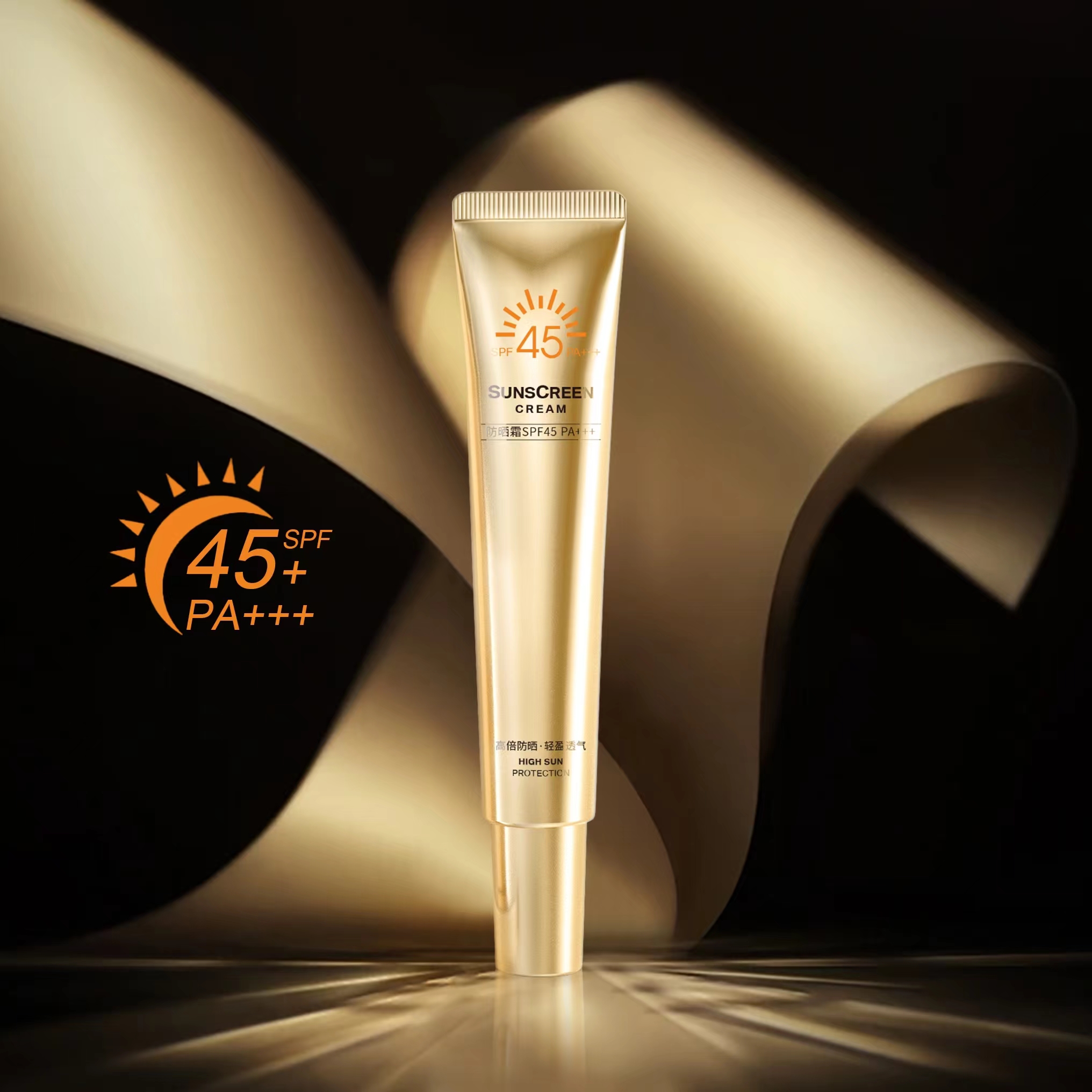 q（琪姐专属）小金管珀薇防晒霜SPF45  PA+++