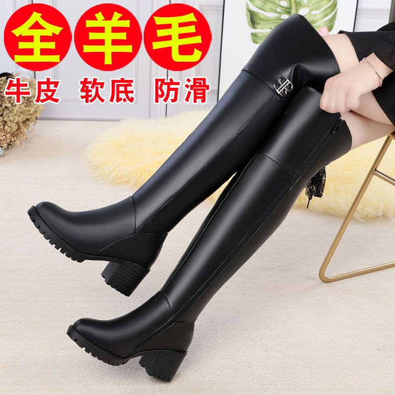 百丽纯爱全牛皮女靴羊毛长筒靴真皮过膝中粗跟加绒加厚大码高筒靴