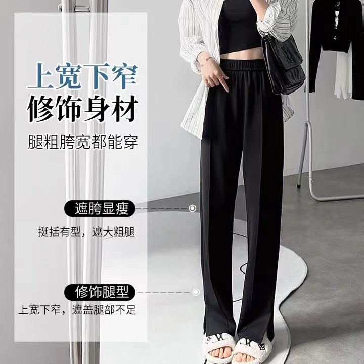 【定制大码女装80-200斤】显瘦百搭长裤直筒垂感宽松休闲裤女1113