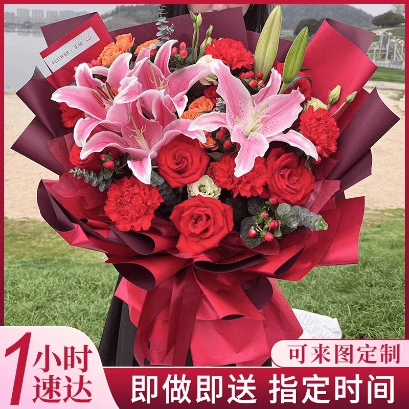 女神节混搭百合花束鲜花速递全国同城送妈妈长辈老人生日花店配送